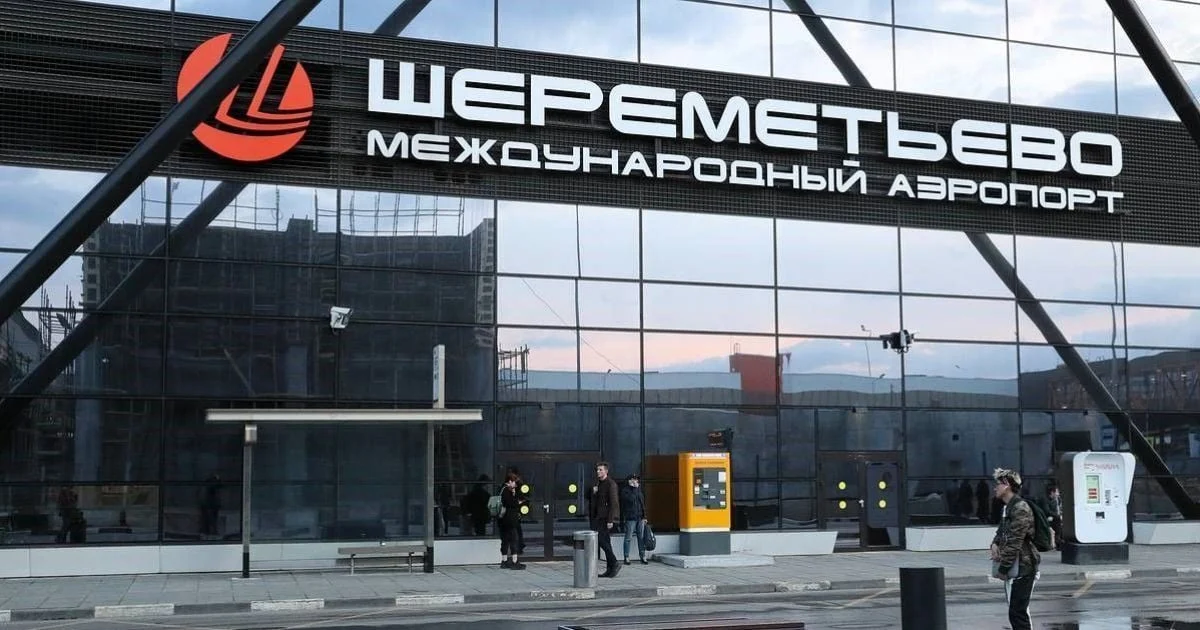 У Москві та Ярославлі закривали аеропорти на тлі атаки безпілотників
